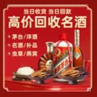 连山区诚信烟酒经营部