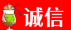 连山区诚信烟酒经营部