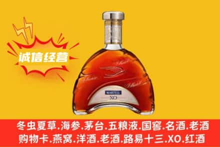 连山区回收马爹利洋酒