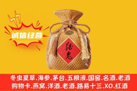 连山区上门回收酒鬼酒