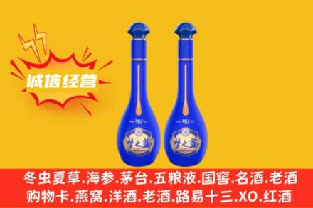 连山区回收梦之蓝