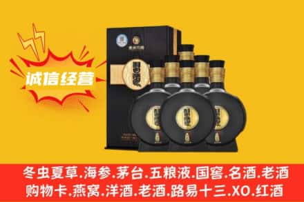 连山区回收习酒