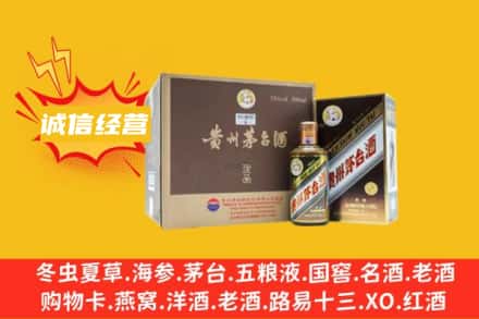连山区回收彩釉茅台酒