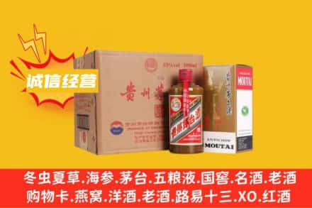 连山区回收精品茅台酒