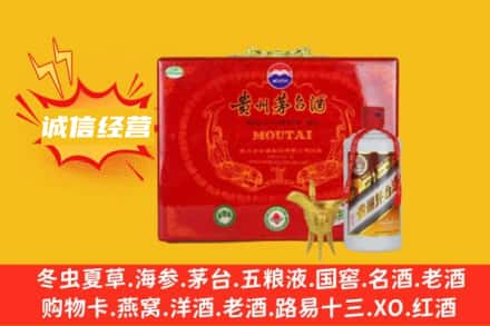 连山区回收茅台酒瓶