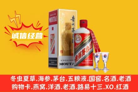 连山区回收飞天茅台酒