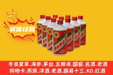 连山区回收铁盖茅台酒