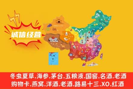 连山区诚信烟酒经营部